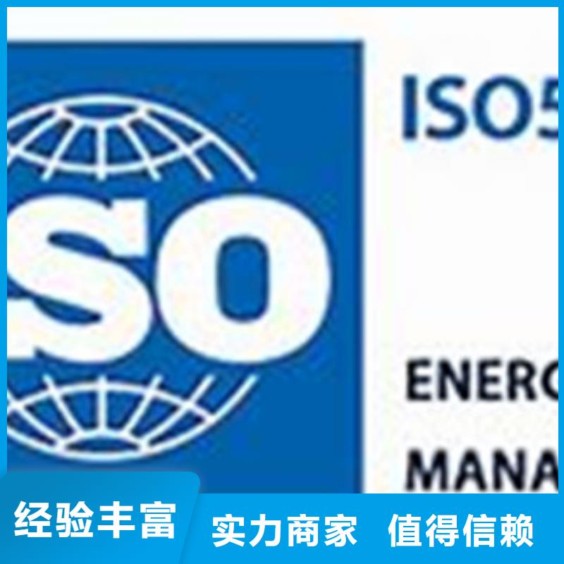 ISO50001认证ISO13485认证匠心品质
