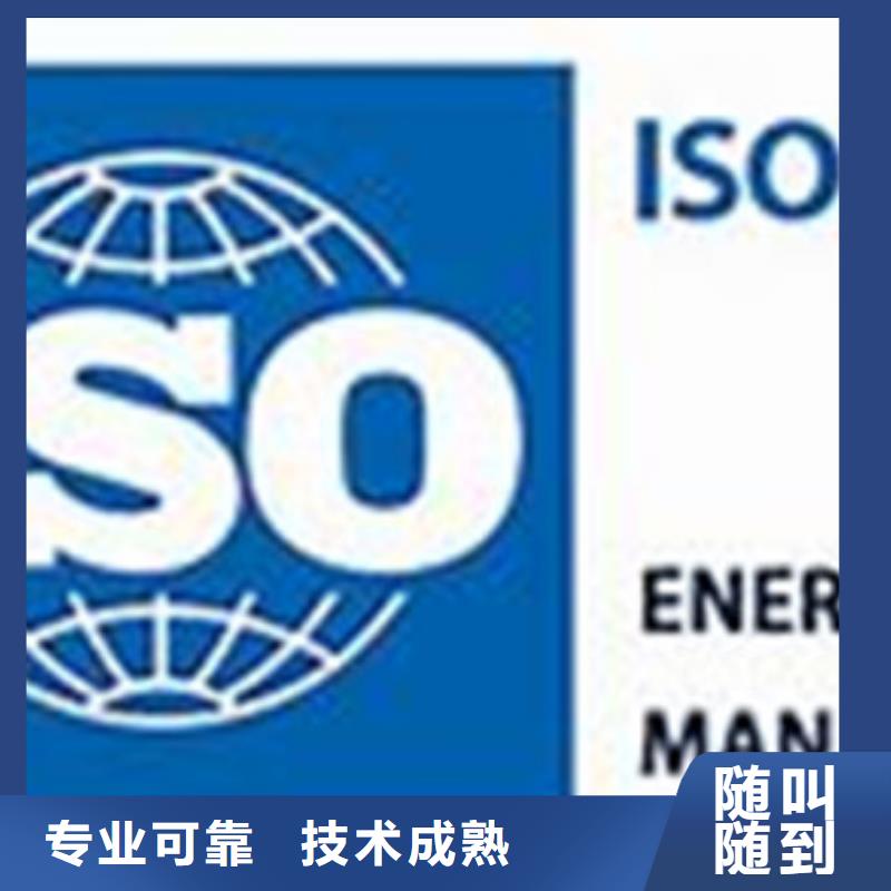 ISO50001认证ISO13485认证匠心品质