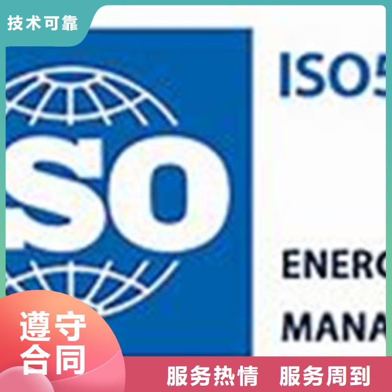 ISO50001认证,FSC认证有实力