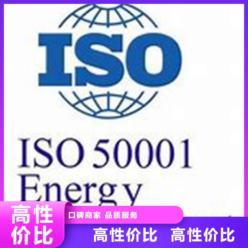 ISO50001认证ISO13485认证匠心品质