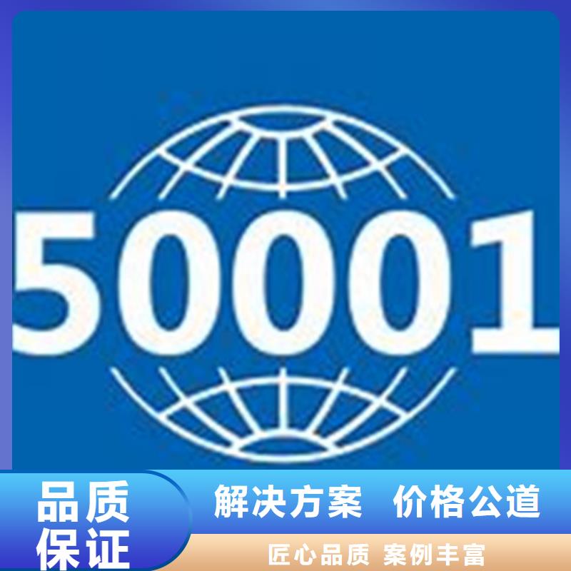 ISO45001能源管理体系认证机构有几家