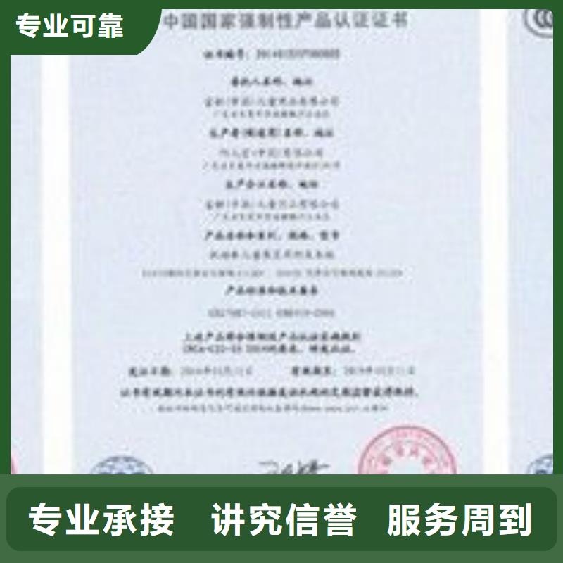 CCC认证FSC认证行业口碑好
