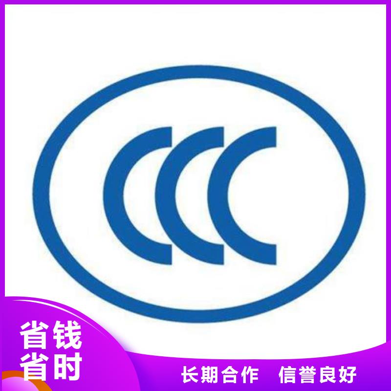 CCC认证-【IATF16949认证】诚实守信