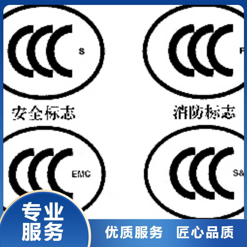 CCC认证知识产权认证/GB29490欢迎询价