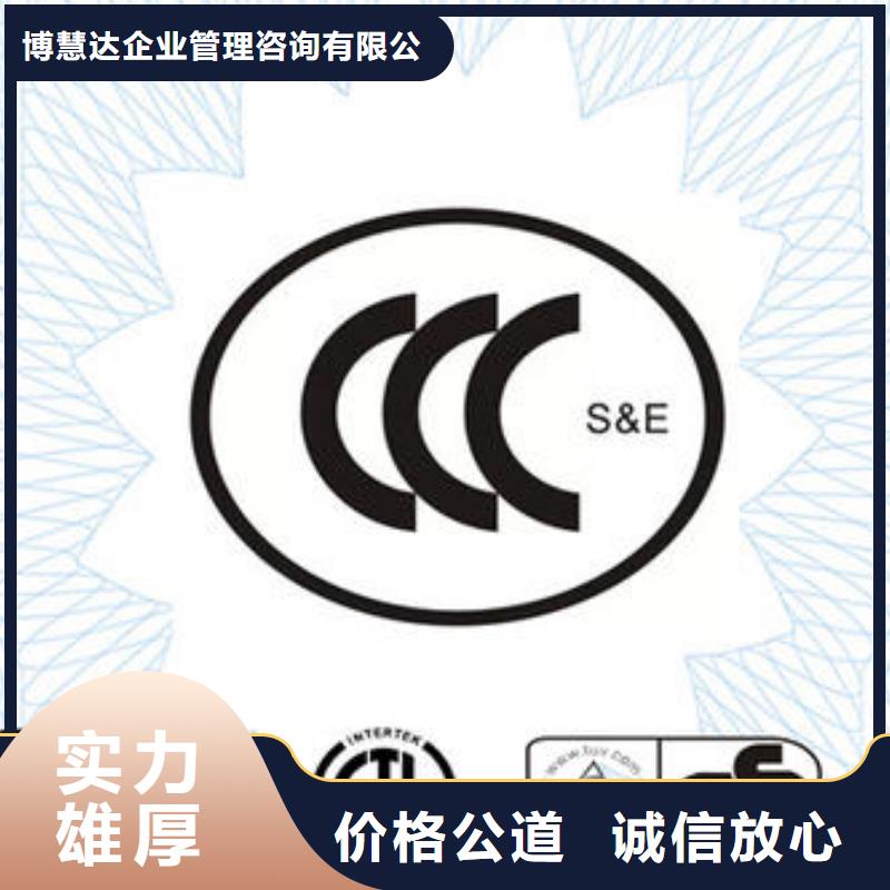 苍南灯具CCC认证速度快