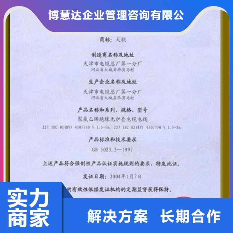 苍南灯具CCC认证速度快
