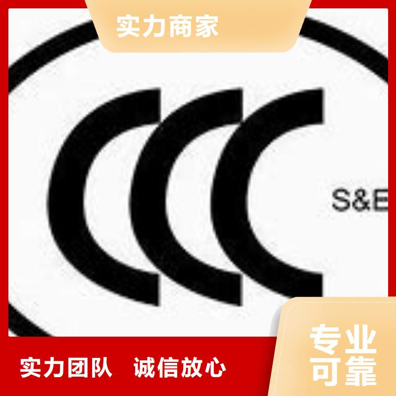 CCC认证-AS9100认证一对一服务