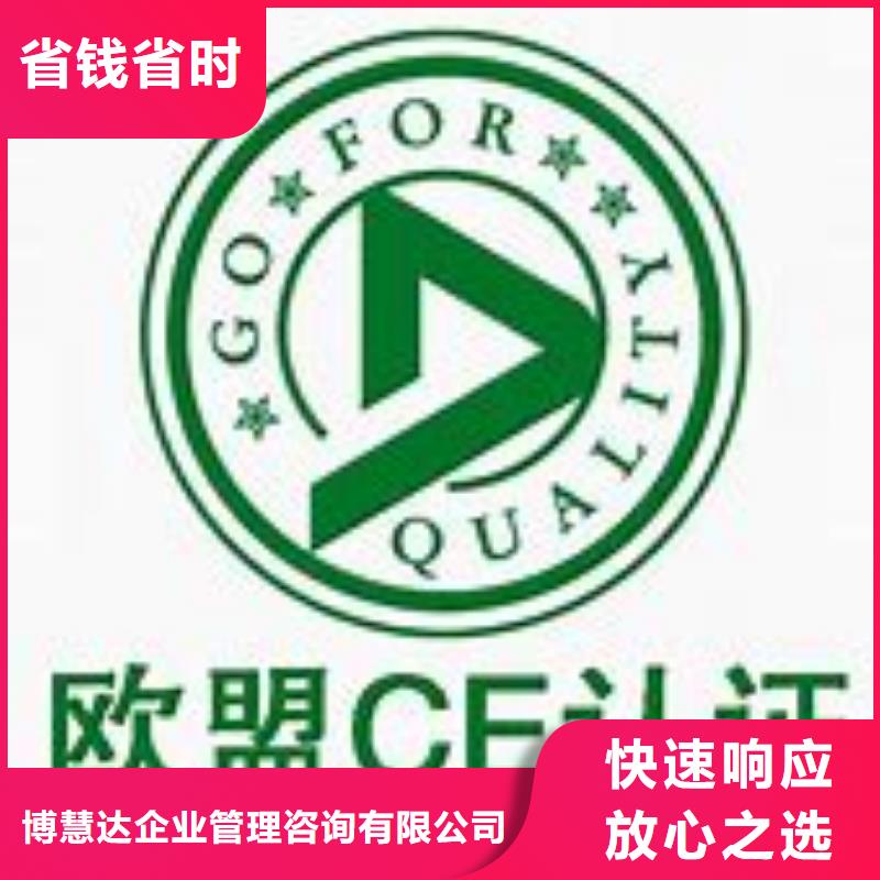 电子产品CE认证15天出证