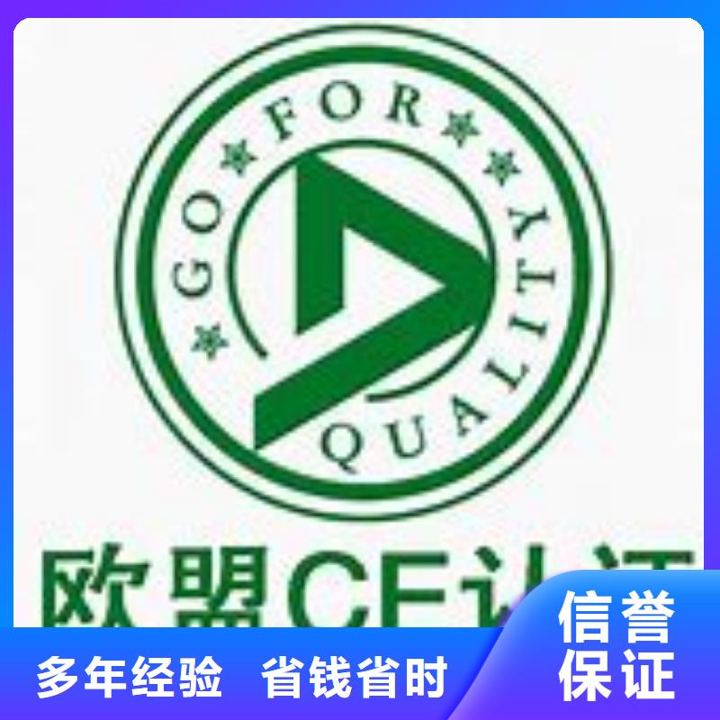 防护面罩CE认证费用优惠