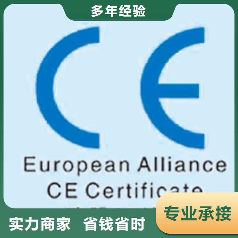 云城医疗器械CE认证机构有几家