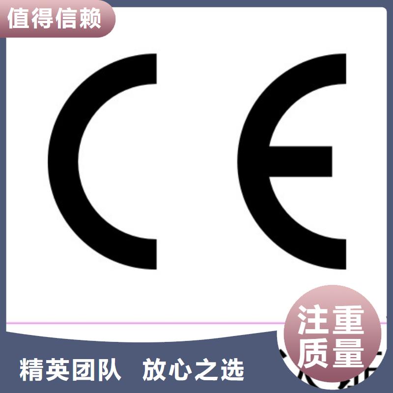 CE认证ISO9001\ISO9000\ISO14001认证一对一服务