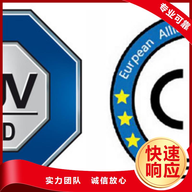 云城医疗器械CE认证机构有几家