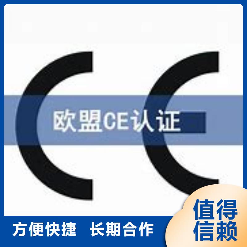云城医疗器械CE认证机构有几家