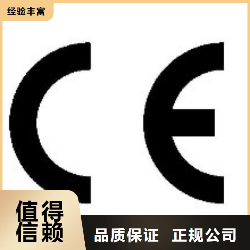 CE认证HACCP认证专业承接