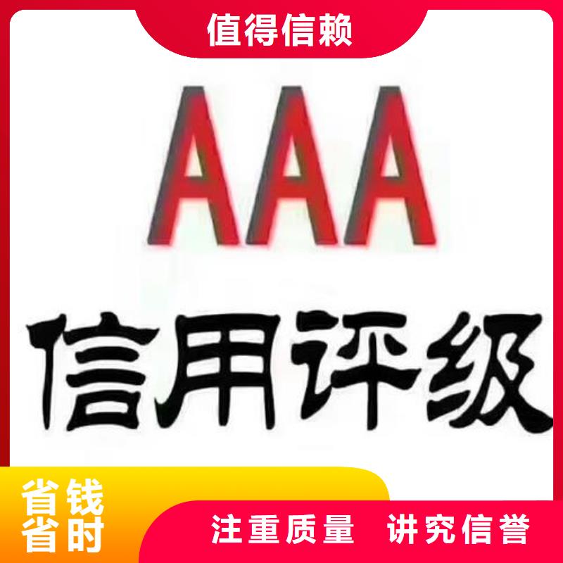 【AAA信用认证】FSC认证解决方案
