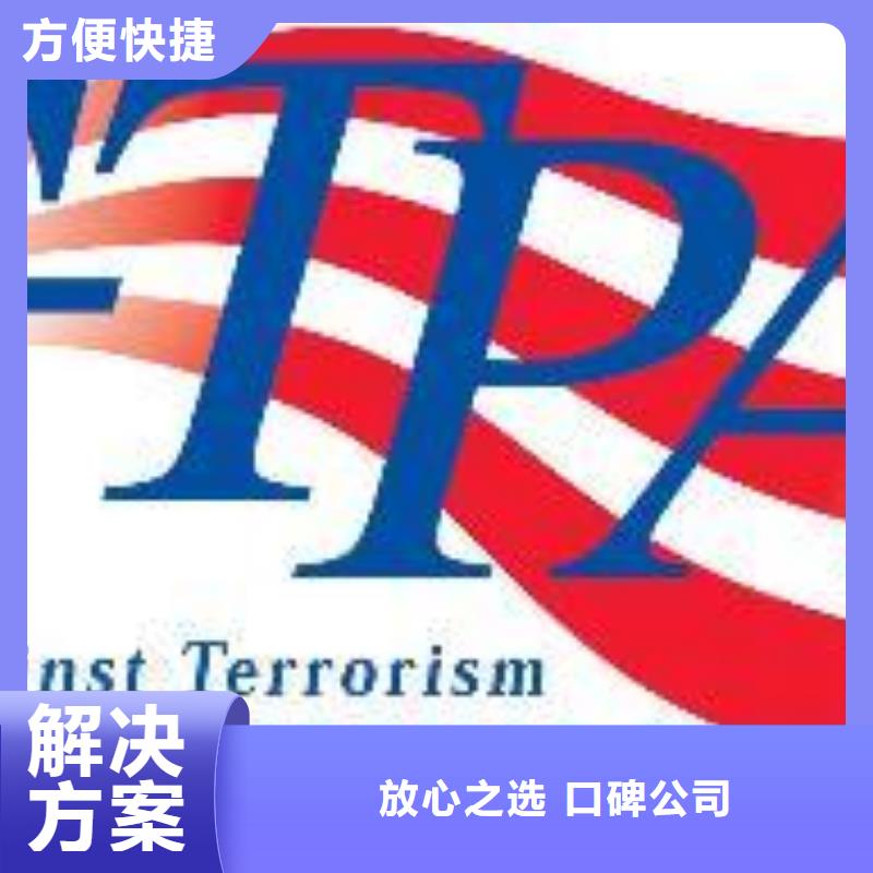 AAA认证条件有哪些
