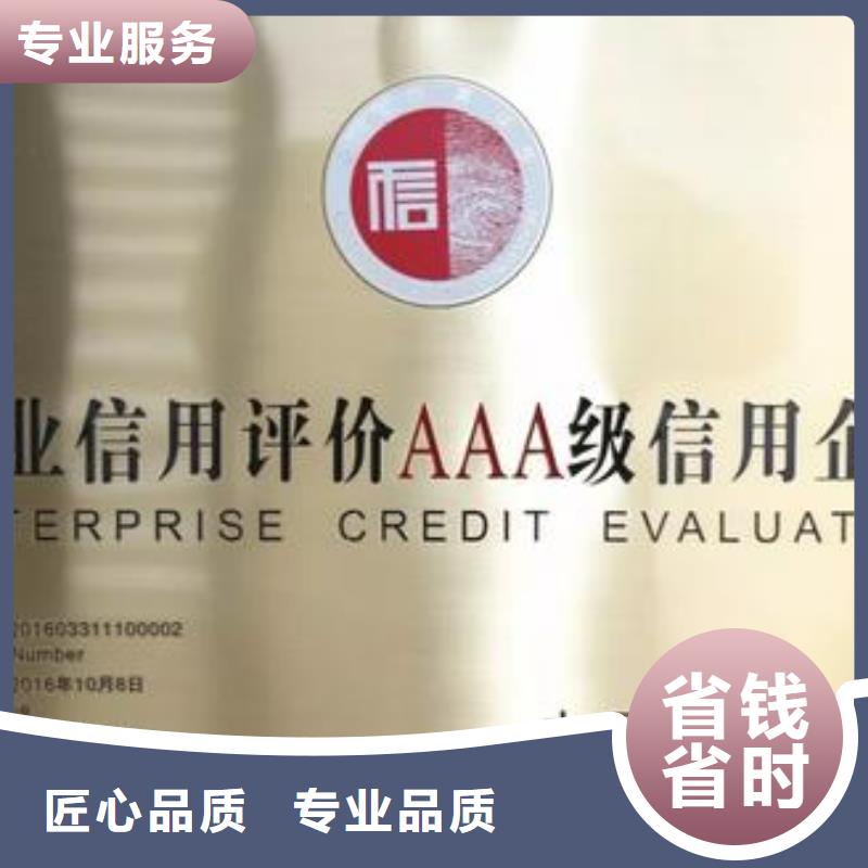 AAA认证条件有哪些