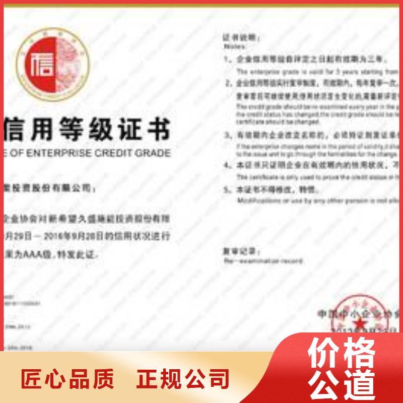 AAA信用认证,【AS9100认证】精英团队