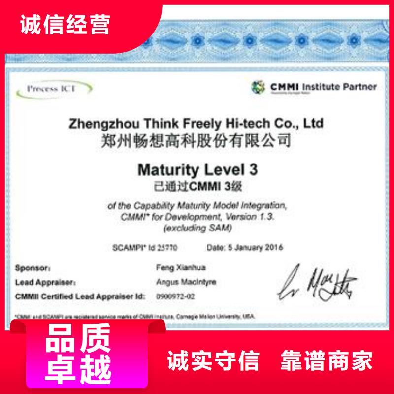 CMMI认证ISO10012认证收费合理