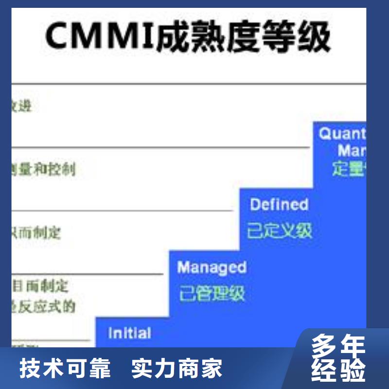 CMMI认证-ISO14000\ESD防静电认证拒绝虚高价