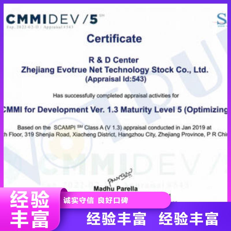 CMMI认证-ISO14000\ESD防静电认证拒绝虚高价