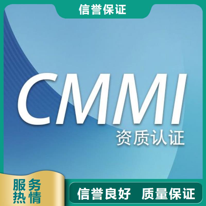 CMMI认证-ISO14000\ESD防静电认证拒绝虚高价