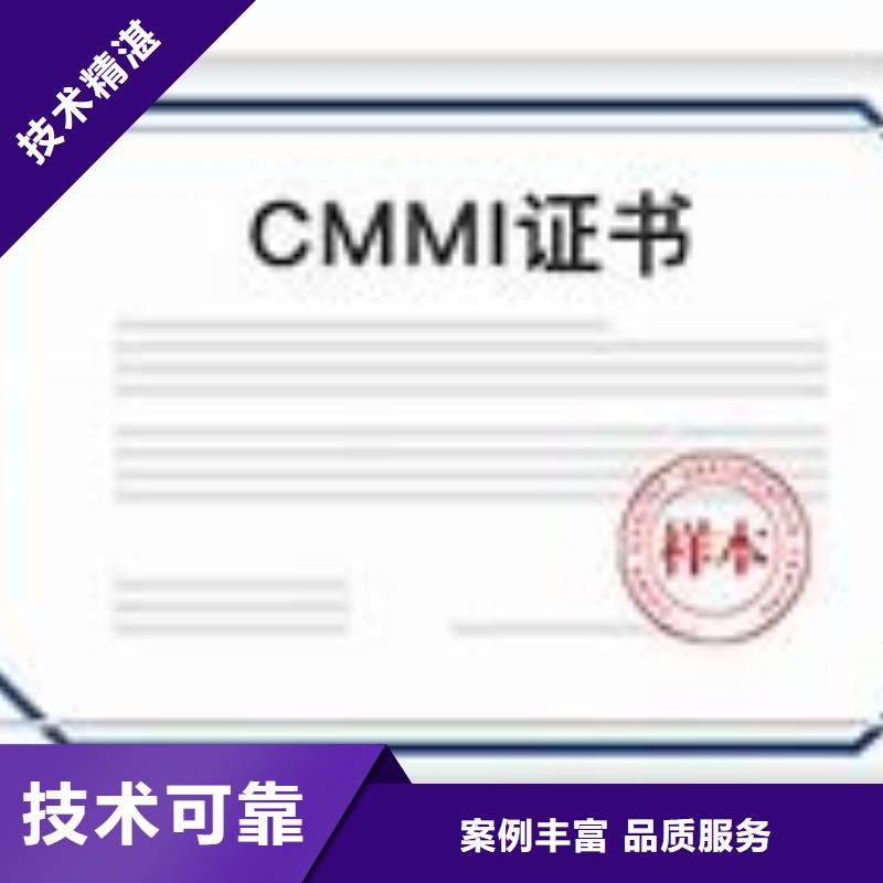 【CMMI认证】ISO14000\ESD防静电认证解决方案