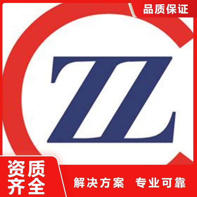 知识产权认证出证快