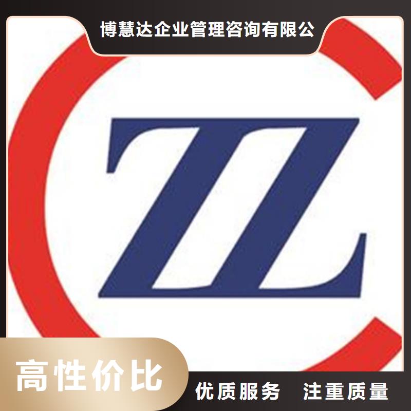 知识产权管理体系认证AS9100认证行业口碑好