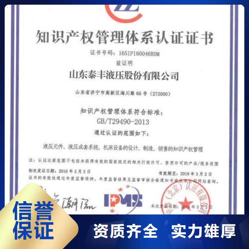 知识产权管理体系认证有政府补贴