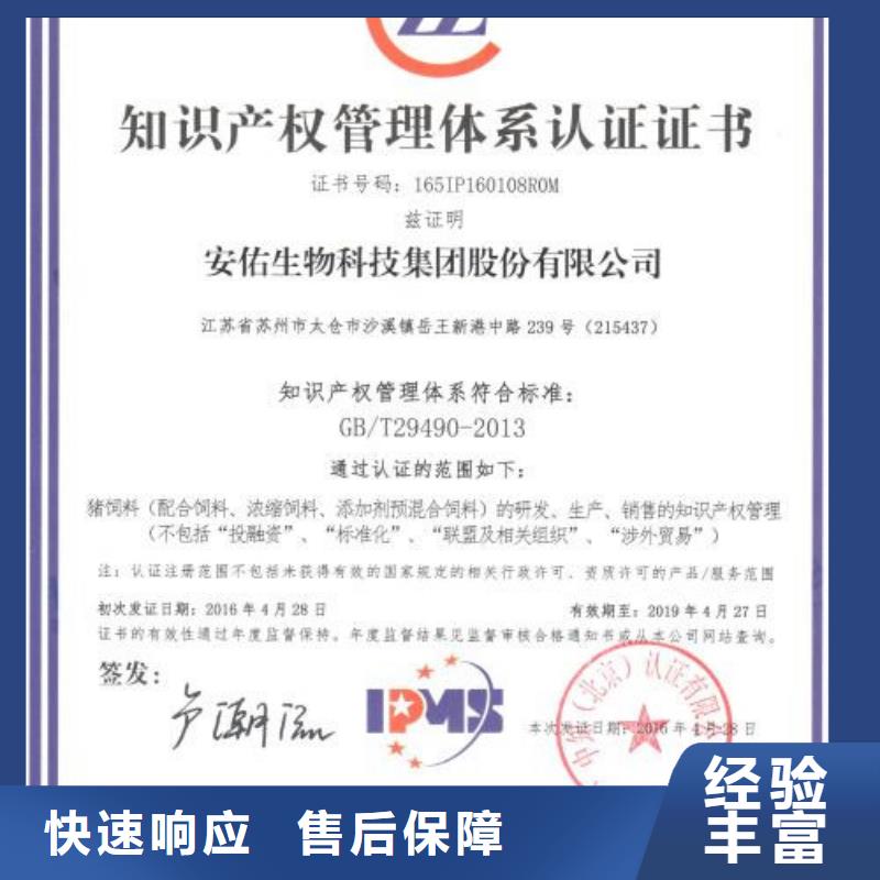 知识产权管理体系认证有政府补贴