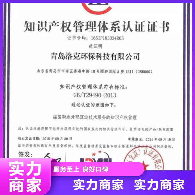 矿区知识产权贯标有政府补贴