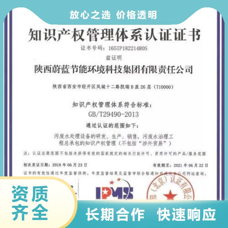 知识产权管理体系认证有政府补贴