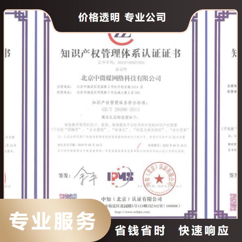 洛宁知识产权认证条件有哪些