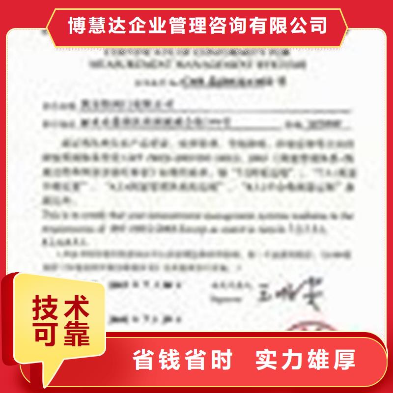 ISO10012认证AS9100认证价格透明