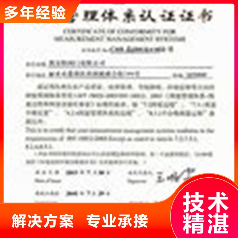 ISO10012认证_GJB9001C认证省钱省时