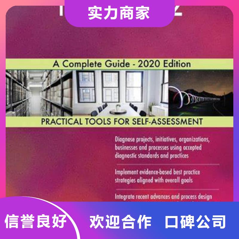 ISO10012认证ISO13485认证诚信