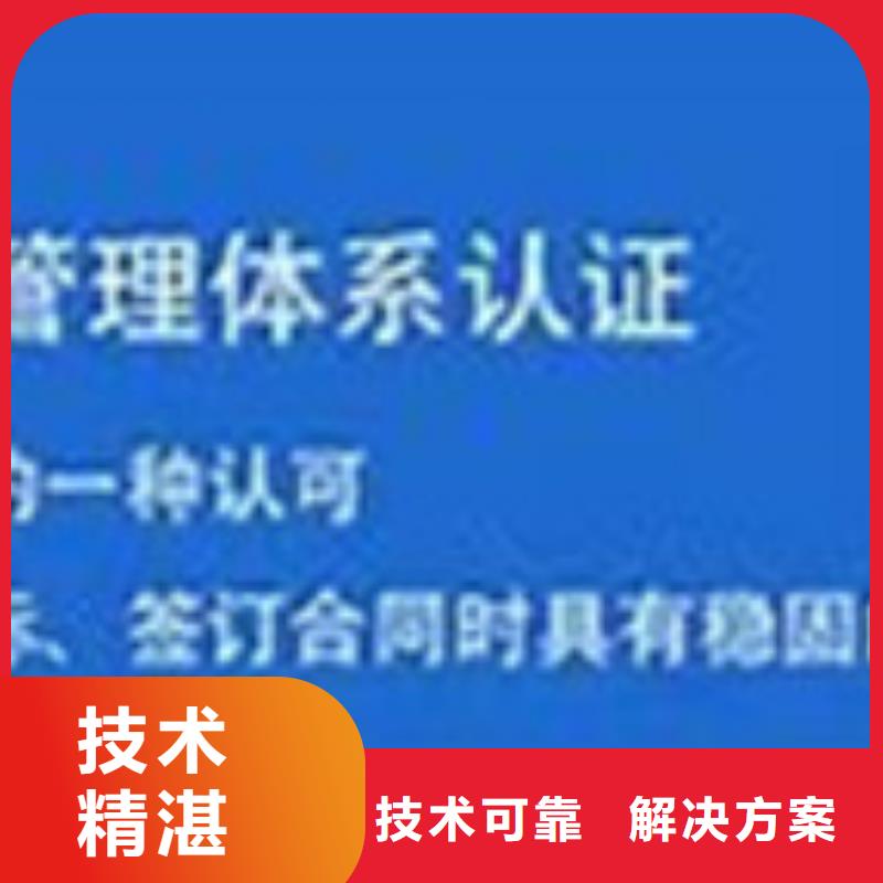 ISO10012认证ISO13485认证公司