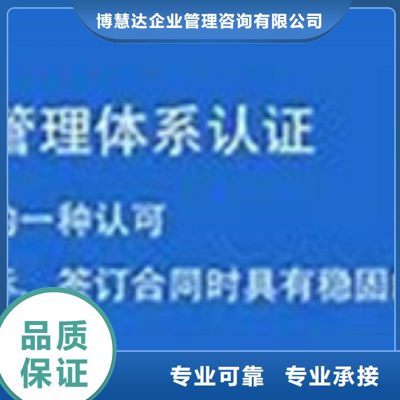 ISO10012计量认证容易通过