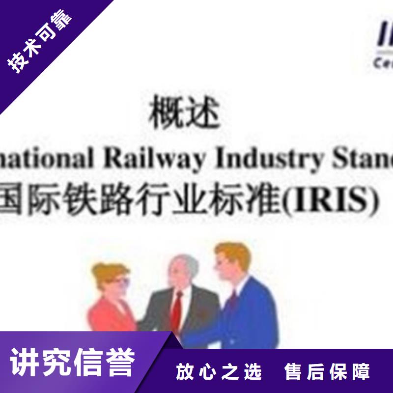 ISO\TS22163认证,ISO13485认证欢迎询价