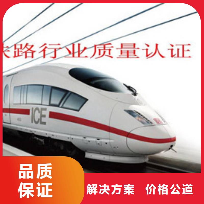 ISO\TS22163认证,ISO13485认证欢迎询价