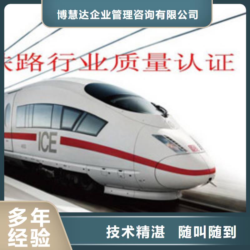 ISO\TS22163认证_ISO13485认证经验丰富