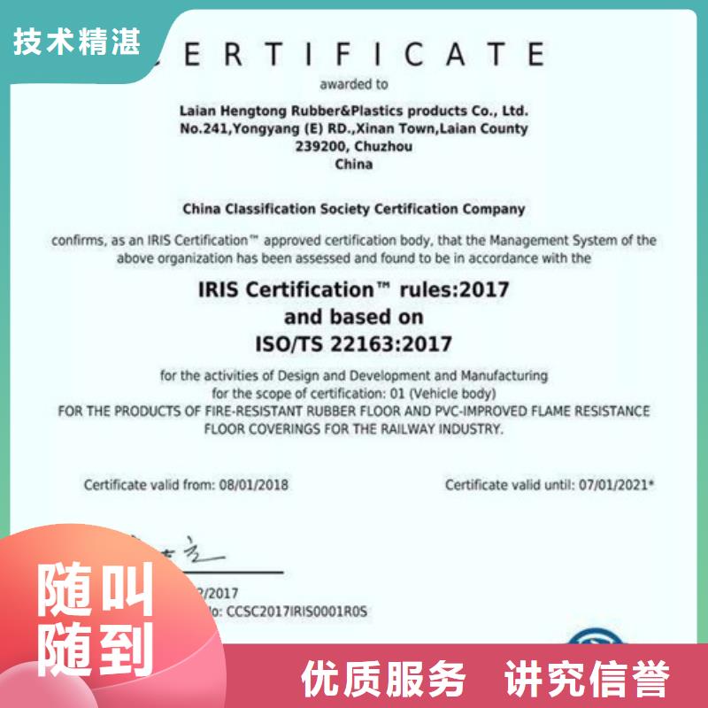 ISO\TS22163认证,ISO13485认证欢迎询价