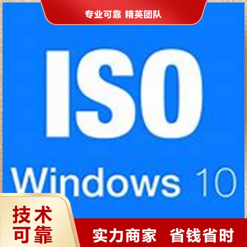 iso/TS22163铁路认证要多长时间