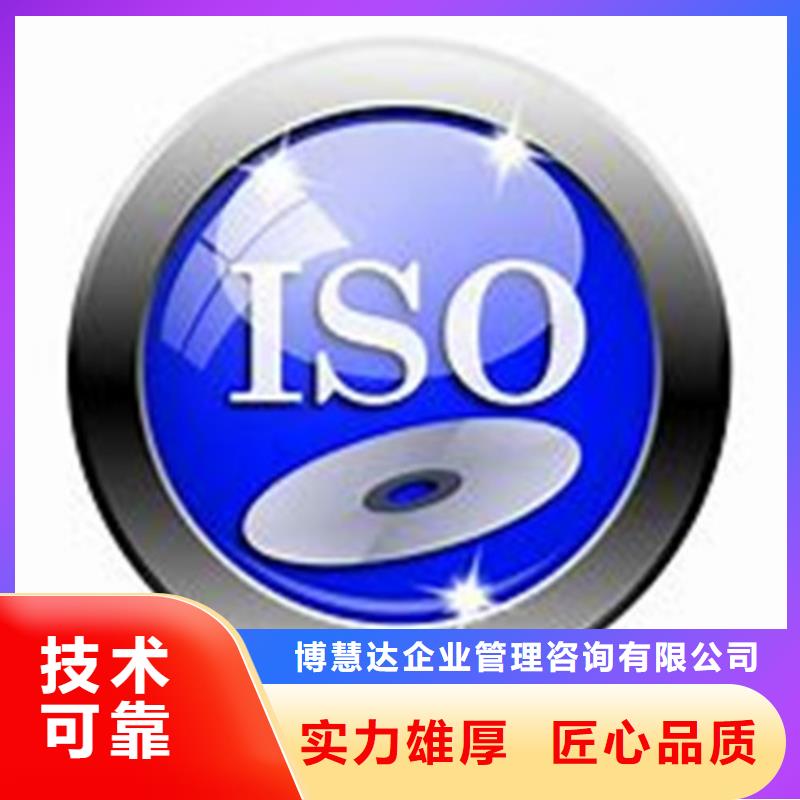 【ISO\TS22163认证】AS9100认证诚实守信