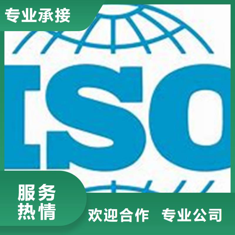 ISO\TS22163认证,ISO13485认证欢迎询价