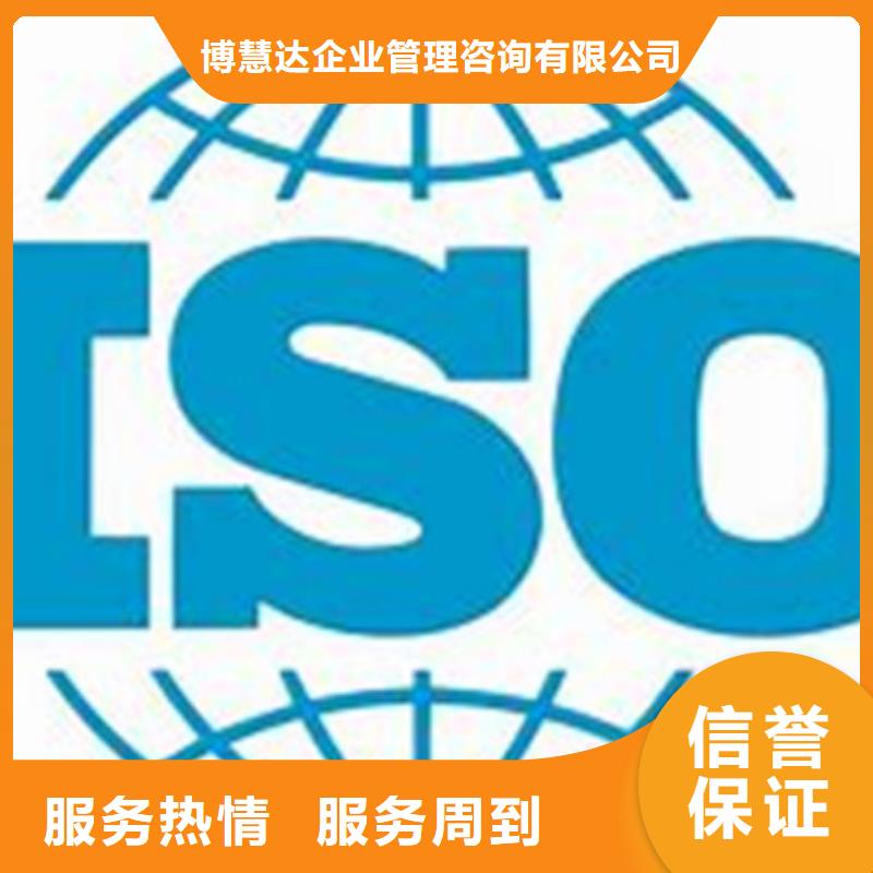 ISO\TS22163认证_AS9100认证技术好