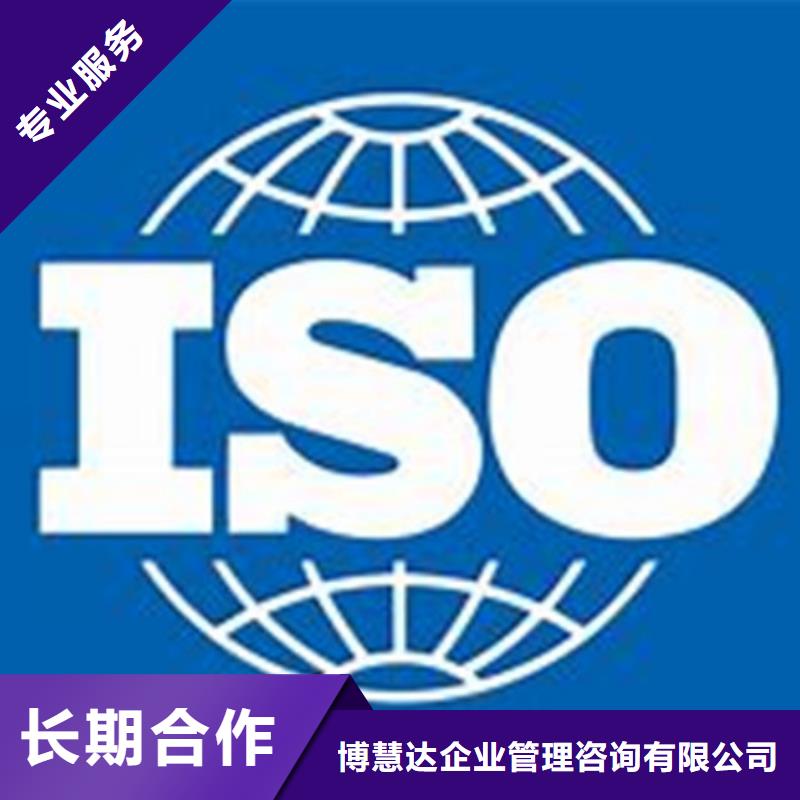 【ISO\TS22163认证-ISO14000\ESD防静电认证匠心品质】