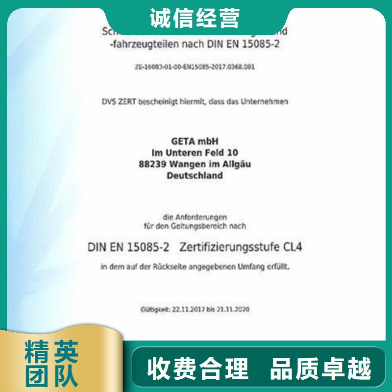 ISO\TS22163认证_ISO13485认证经验丰富