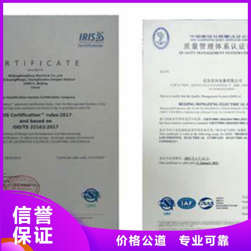 ISO\TS22163认证,ISO13485认证欢迎询价